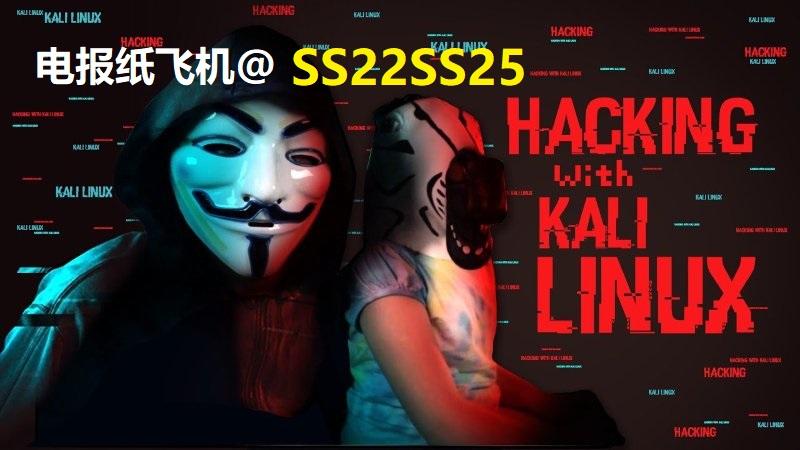 【2026年】黑客网站｜网络安全技术研究中心